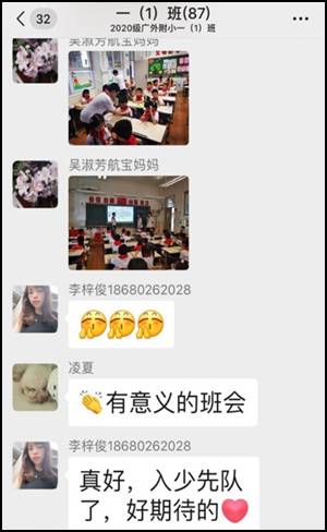 图形用户界面描述已自动生成
