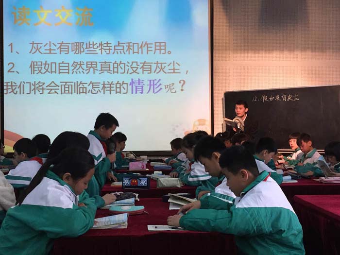 朱中振老师的“假如没有灰尘”课