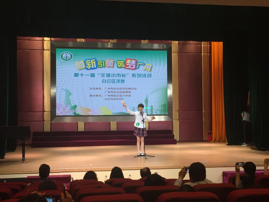 石正艺才艺展示